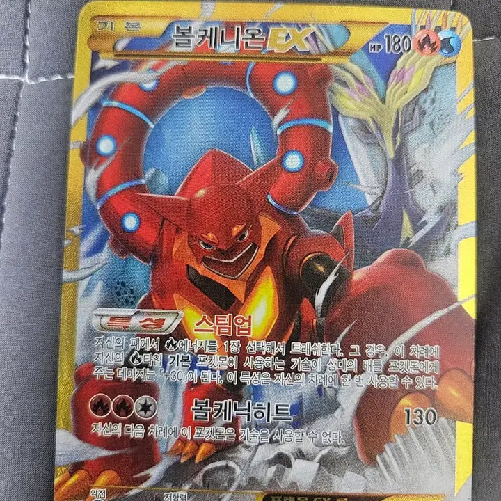 [BUNJANG] Pokemon Card Ex Rare Set / 포켓몬카드ex
