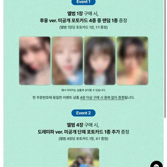 [BUNJANG] Mamamoo D_MAMU Lucky Draw POB Photocard / 마마무 디마뮤 럭드 특전 포카