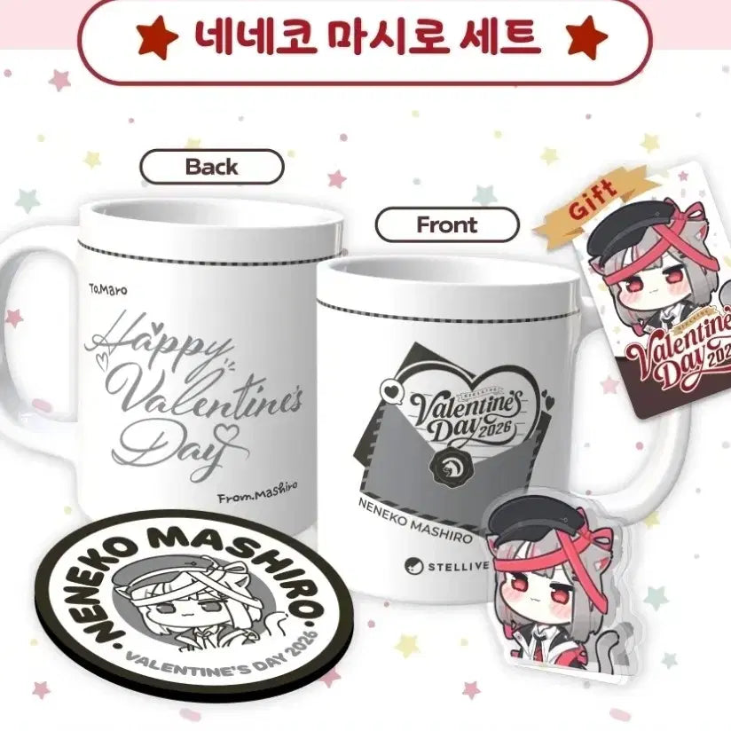 [BUNJANG] Nekoma Shiro Valentine Mug Set &amp; Keycaps / 스텔라이브 네네코마시로 발렌타인 머그컵 세트,키캡