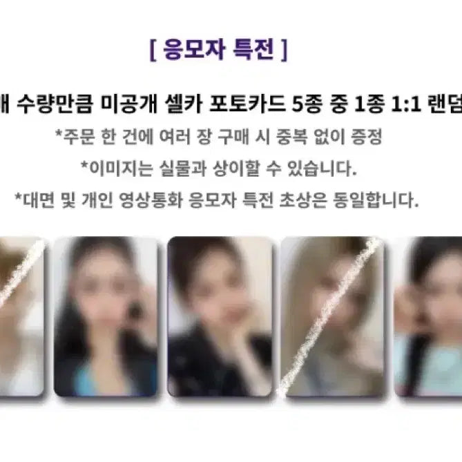 [BUNJANG] Kiiikiii Kiiikiii Photocard Set / KiiiKiii 키키 키키포카 키키nymusic 키키분철 키키양도 세트