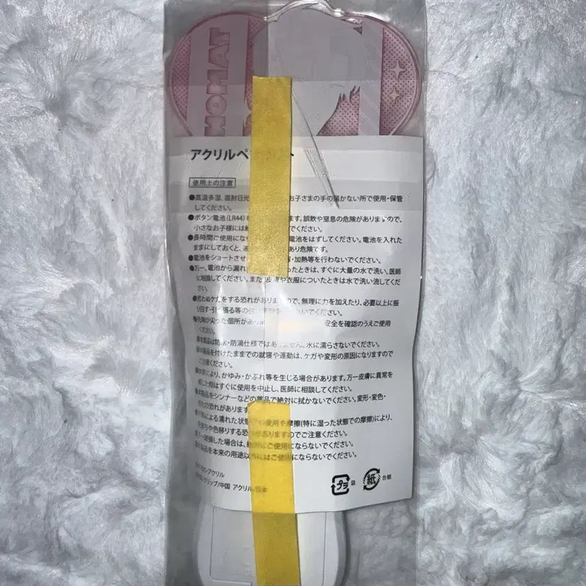 [BUNJANG] Tamonn-gun Fanlight Goods / 타몬군 지금 어느쪽?! 펜라이트 응원봉 굿즈