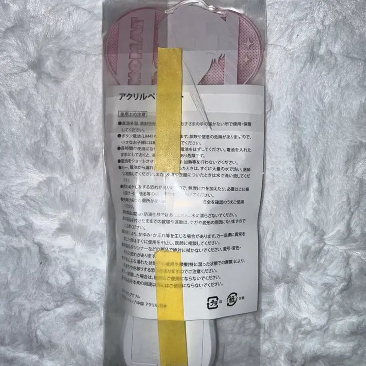 [BUNJANG] Tamonn-gun Fanlight Goods / 타몬군 지금 어느쪽?! 펜라이트 응원봉 굿즈