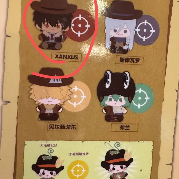 [BUNJANG] Katekyo Hitman Reborn! Mascot Plush Doll Belphegor Cowboy Gororing / 가히리 마스코트 인형 누이 벨 잔져스 카우보이 고로링