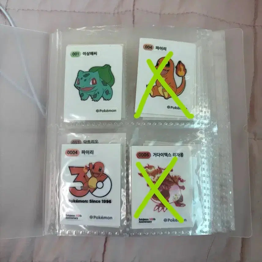 [BUNJANG] Pokemon Stickers / 포켓몬 띠부실 팔아요
