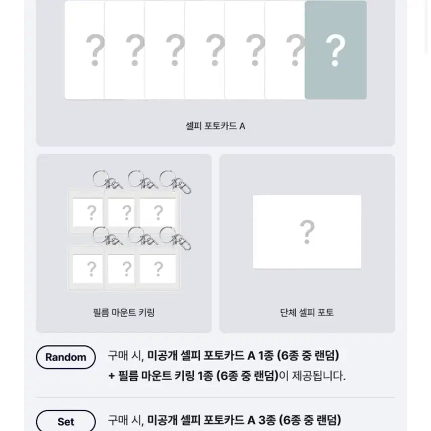 [BUNJANG] BOYNEXTDOOR HOME 1st Studio Album (Set) Sealed / 특전포함 미개봉) 보넥도 HOME 앨범 세트 양도 판매