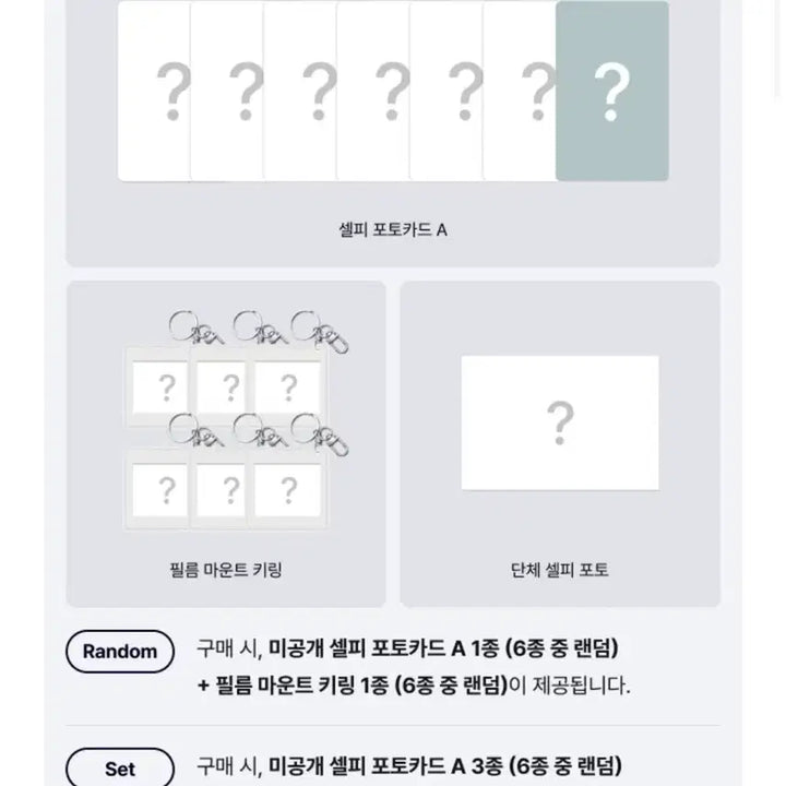 [BUNJANG] BOYNEXTDOOR HOME 1st Studio Album (Set) Sealed / 특전포함 미개봉) 보넥도 HOME 앨범 세트 양도 판매
