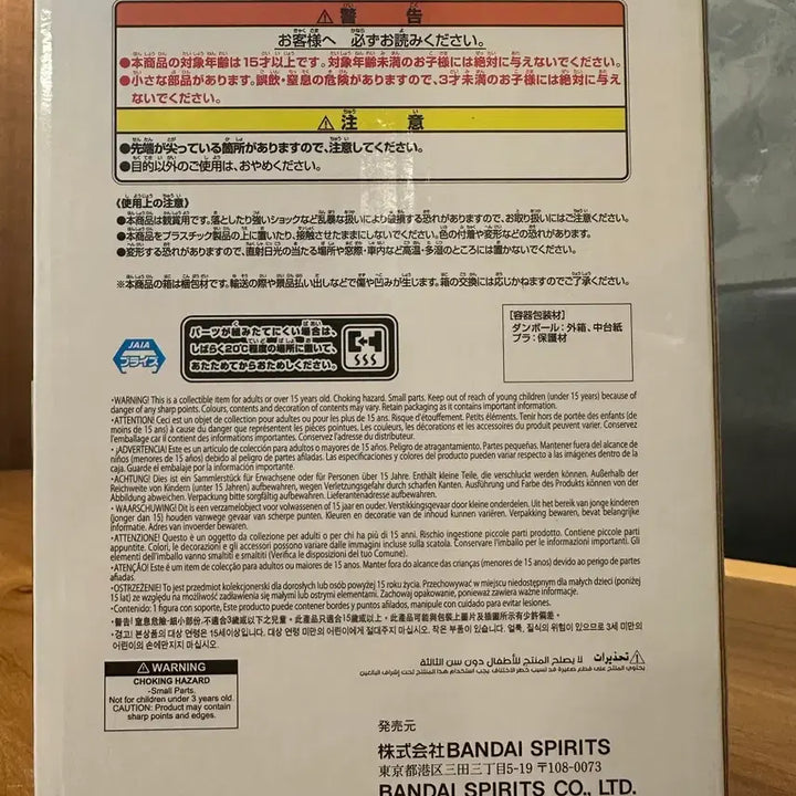 [BUNJANG] Bandai Grandista Vegito Dragon Ball Figure / 반다이 그랜디스타 베지토 드래곤볼