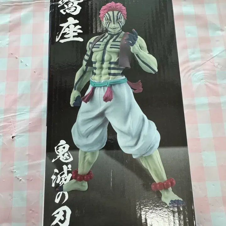 [BUNJANG] Demon Slayer Akaza Last One Prize Masterlicious Figure (Sealed) / 아카자 라스트원상 피규어 미개봉