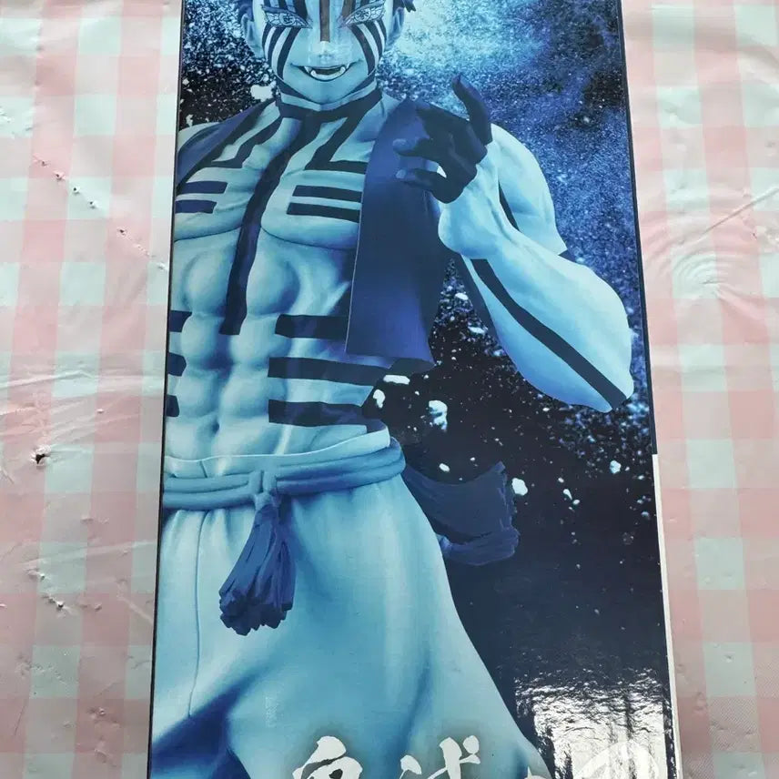 [BUNJANG] Demon Slayer Akaza Last One Prize Masterlicious Figure (Sealed) / 아카자 라스트원상 피규어 미개봉