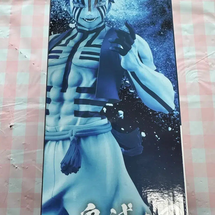 [BUNJANG] Demon Slayer Akaza Last One Prize Masterlicious Figure (Sealed) / 아카자 라스트원상 피규어 미개봉