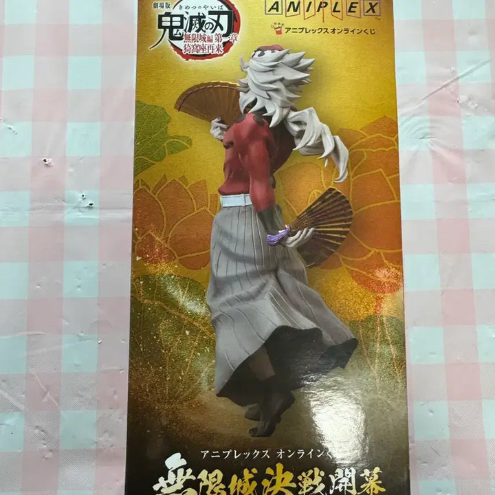 [BUNJANG] Demon Slayer Akaza B Prize Figure (Aniplex) / 귀멸의 칼날 애니플렉스 도우마B상 미개봉