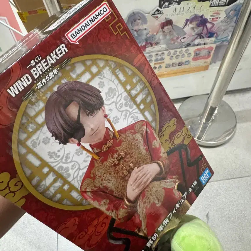 [BUNJANG] Winbre Kuji Stohayato B Prize Figure (Sealed) / 윈브레 쿠지 스토하야토 B상 피규어 미개봉