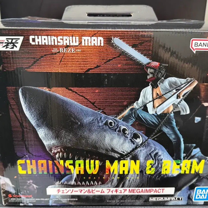 [BUNJANG] Chainsaw Man Ichiban Kuji Last One Prize Figure / 하자x) 체인소맨 라스트원 이치방쇼