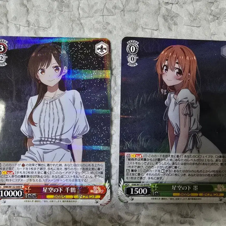 [BUNJANG] Weiss Schwarz Girlfriend, Rental Card Bundle Set / 바이스슈발츠 여친 빌리겠습니다 R RR 13장 일괄 판매