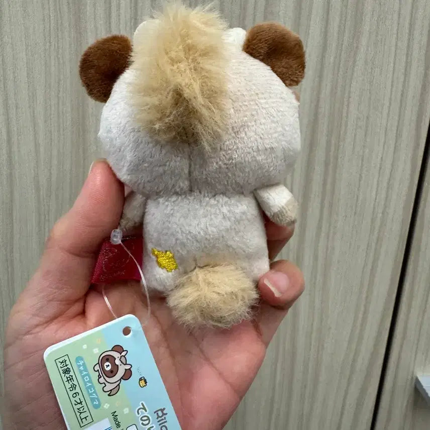 [BUNJANG] San-X Koguma (Little Bear) Tenori Mini Plush / 일본정품 산엑스 코구마 말띠 테노리 인형 새상품