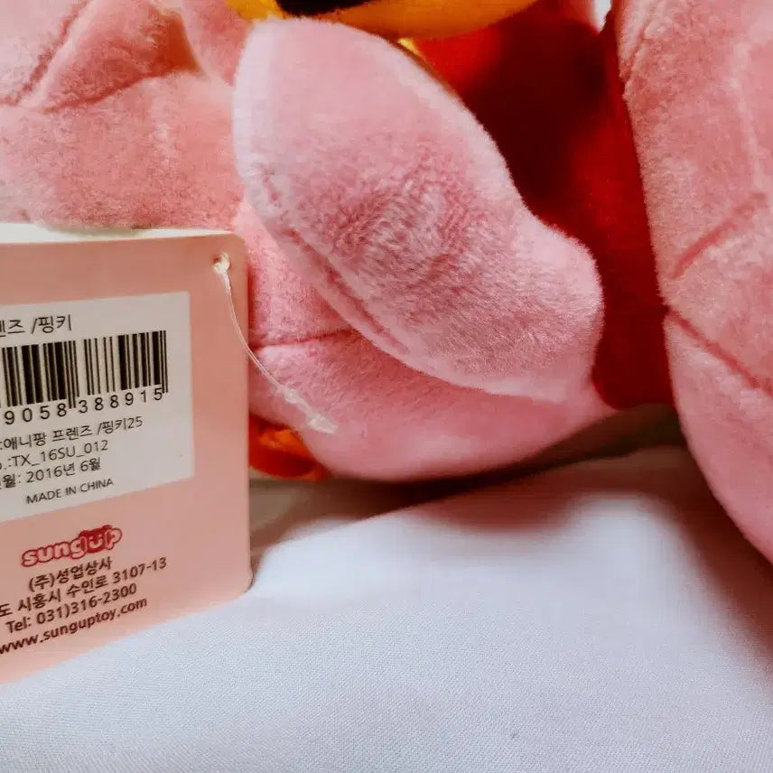 [BUNJANG] Anipang Pinky Doll (Classic Toy) / (7월 세일)[고전완구] 애니팡 핑키 인형