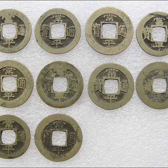 [BUNJANG] Joseon Dynasty Yeongjo Era (1757) Sangpyeongtongbo Coin Set (10 coins) / 조선 영조33년(1757) 상평통보 총 : 우일표 : 1~10 (347)
