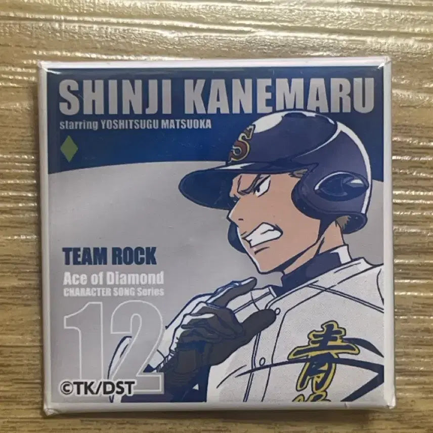[BUNJANG] Diamond Ace Daiya Kanemaru Badge / 다이아몬드에이스 다이에이 카네마루 뱃지