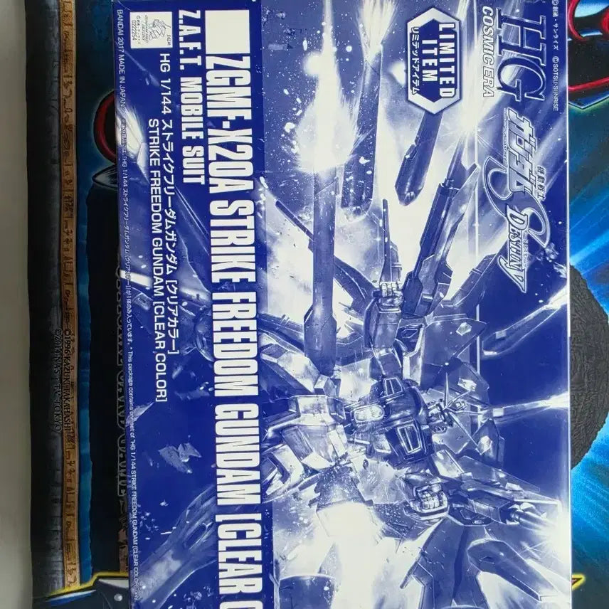 [BUNJANG] Bandai Gundam HG 1/144 Strike Freedom Clear Color / 반다이 건담 HG 1/144 스트라이크 프리덤 클리어 컬러