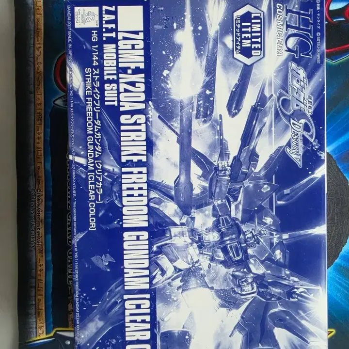 [BUNJANG] Bandai Gundam HG 1/144 Strike Freedom Clear Color / 반다이 건담 HG 1/144 스트라이크 프리덤 클리어 컬러