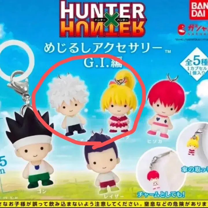 [BUNJANG] Hunter x Hunter Kirua &amp; Bisuke Official Merchandise - Grid Island / (미개봉 현물) 키르아 비스케 헌터헌터 메지루시 그리드아일랜드 헌헌