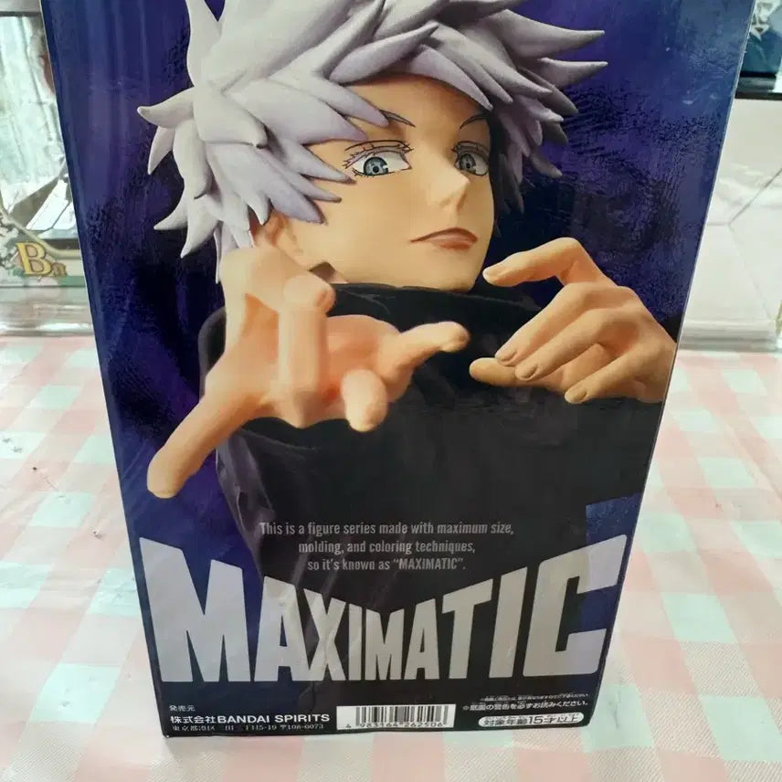 [BUNJANG] Bandai Maximatic Jujutsu Kaisen Satoru Gojo Figure (Sealed) / 반다이 맥시매틱 주술회전 사토루 고죠 피규어 미개봉