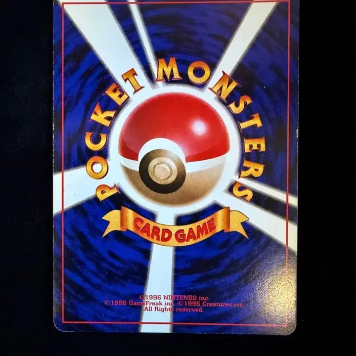 [BUNJANG] Pokemon Card Vintage Japanese Dark Dragonite Holo (LP) / 포켓몬카드 빈티지 일본판 [LP] Dark Dragonite 다크 망나뇽