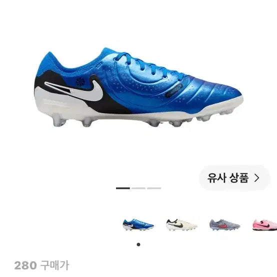[BUNJANG] Nike Tiempo Legend 10 Pro AG "Soar White" (280mm) / (새상품급)나이키 티엠포 레전드 10프로 AG 소어 화이트