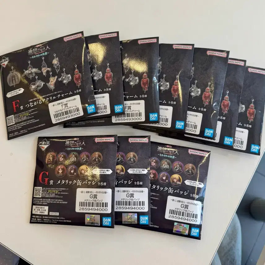 [BUNJANG] Attack on Titan Ichiban Kuji Lottery Sub-Prizes Bundle Set (10 items, Sealed) / 진격의거인 제일복권 하위상 10개 미개봉 일괄판매합니다.