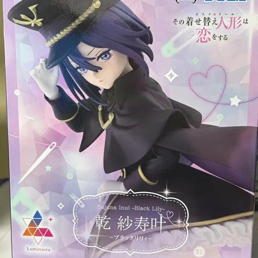 [BUNJANG] Glow Big Doll Black Lily Figure (Unsealed) / 그비돌 블랙릴리 피규어 팝니다(개봉품)