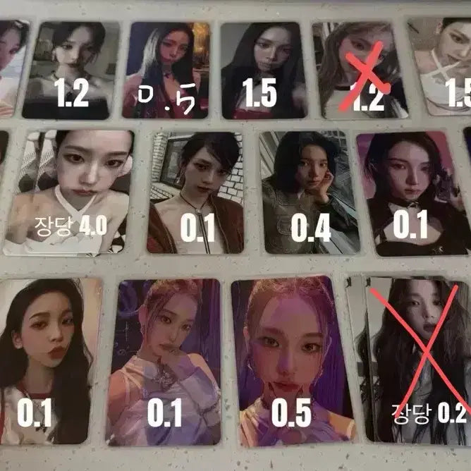 [BUNJANG] Aespa Karina, Giselle, Winter, Ningning Photocard / 에스파 포카 팔아요