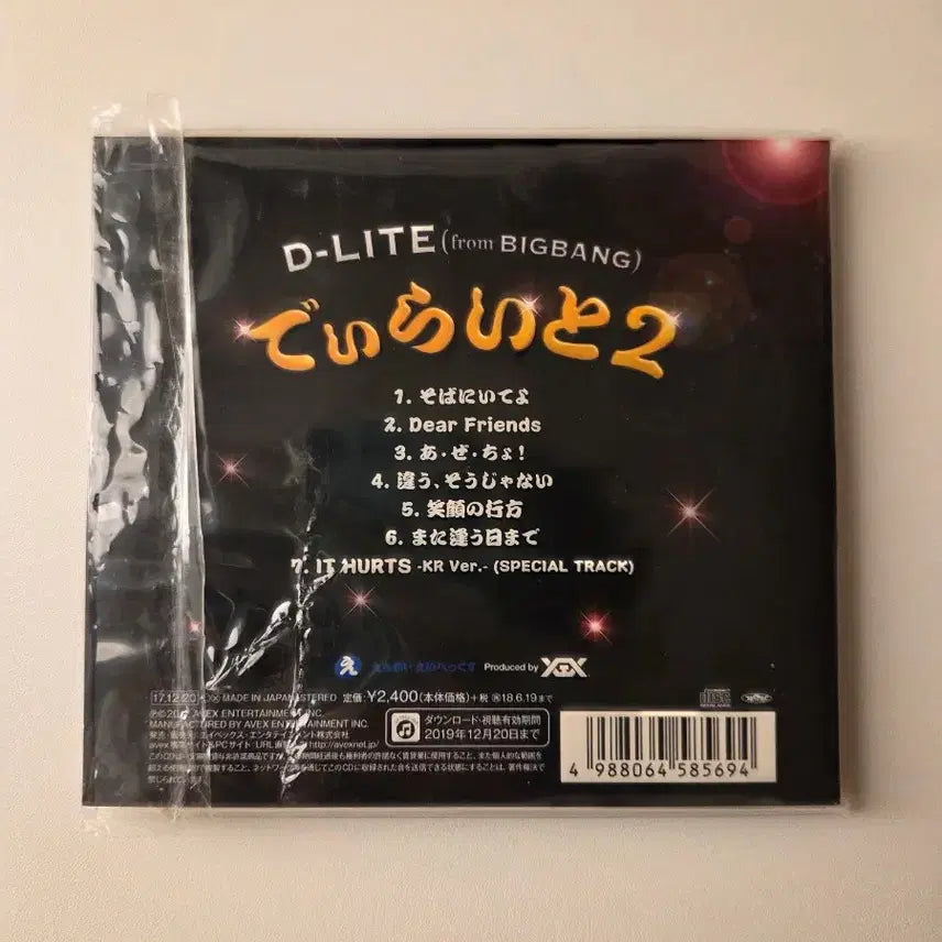 [BUNJANG] BIGBANG D-LITE D-LITE 2 Mini Album / 빅뱅 D-LITE 2 비정규 앨범