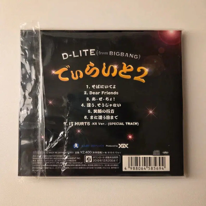 [BUNJANG] BIGBANG D-LITE &