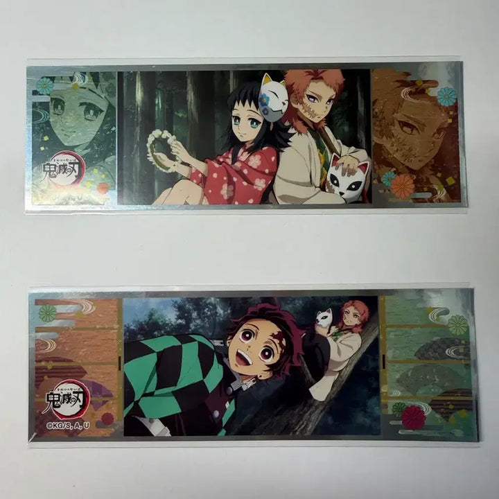 [BUNJANG] Demon Slayer Sabito Long Sticker Bundle Set / 귀멸의 칼날 사비토 롱 스티커 일괄