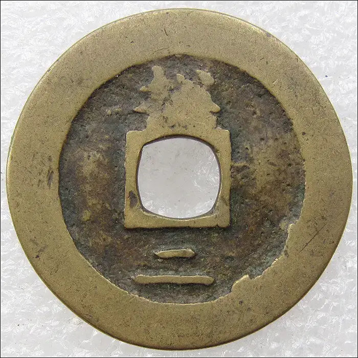 [BUNJANG] Joseon Dynasty Sangpyeong Tongbo Coin (1692) / 조선 숙종18년(1692) 상평통보 총 : 이 (330) [동전]
