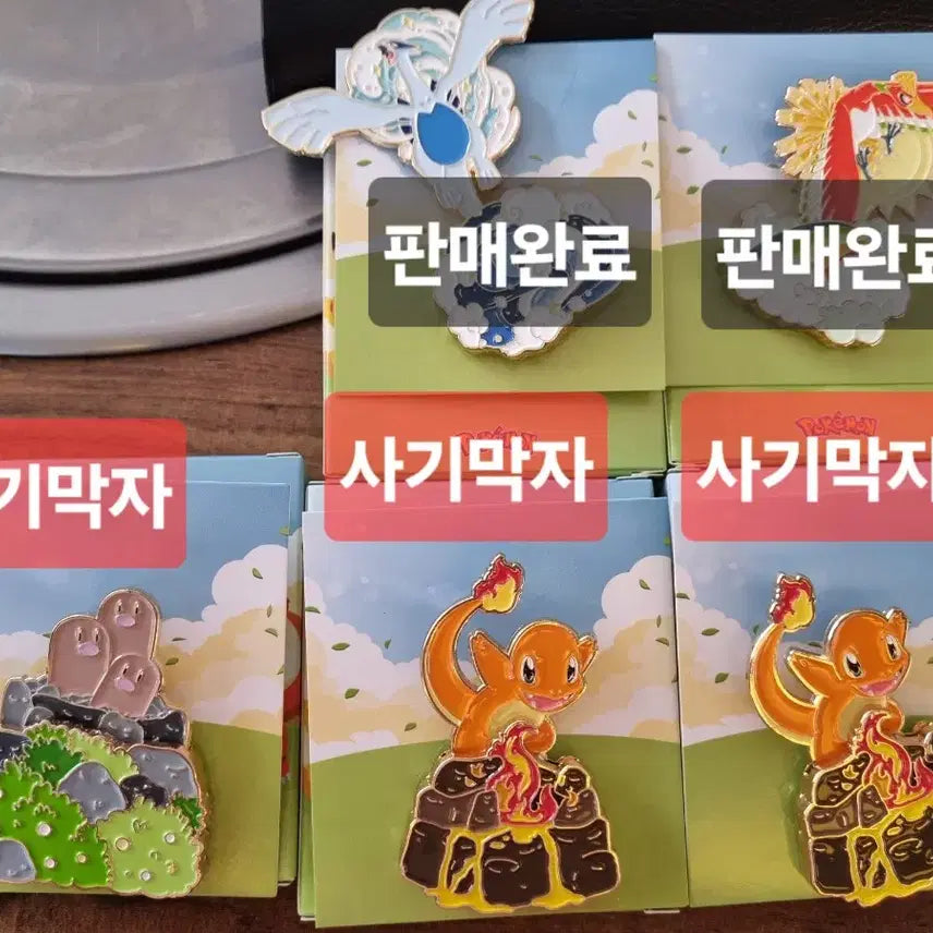 [BUNJANG] Leeak Toast Pokemon Badge Charmander / 이삭토스트 포켓몬뱃지 파이리