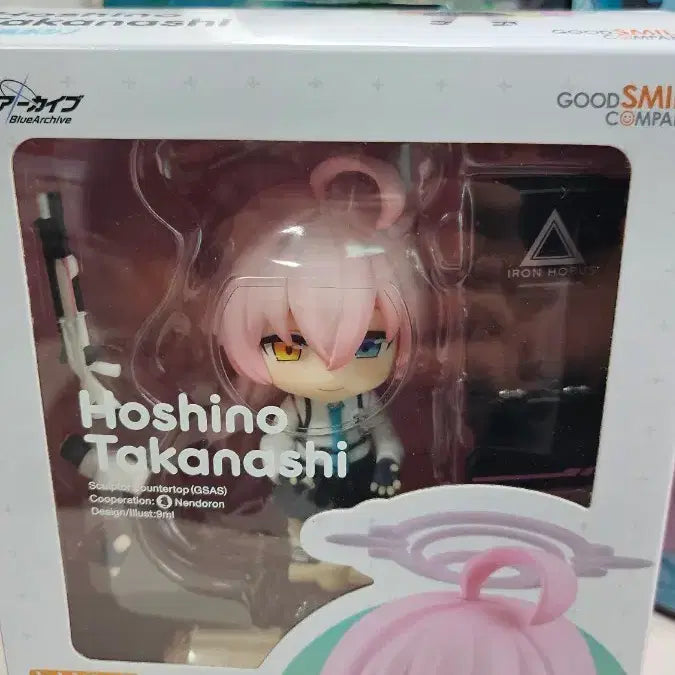 [BUNJANG] Nendoroid 2461 Takanashi Hoshino Figure / 넨도로이드 2461 타카나시 호시노