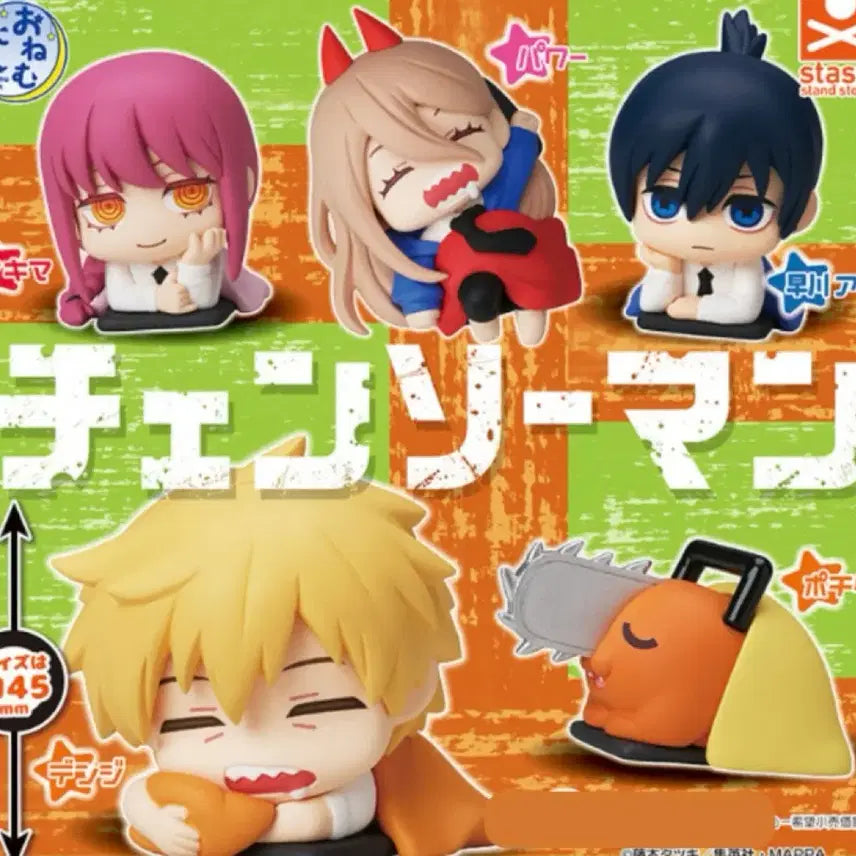 [BUNJANG] Chainsaw Man Onemutan Aki &amp; Makima Bundle / 체인소맨 오네무탄 아키,마키마 일괄