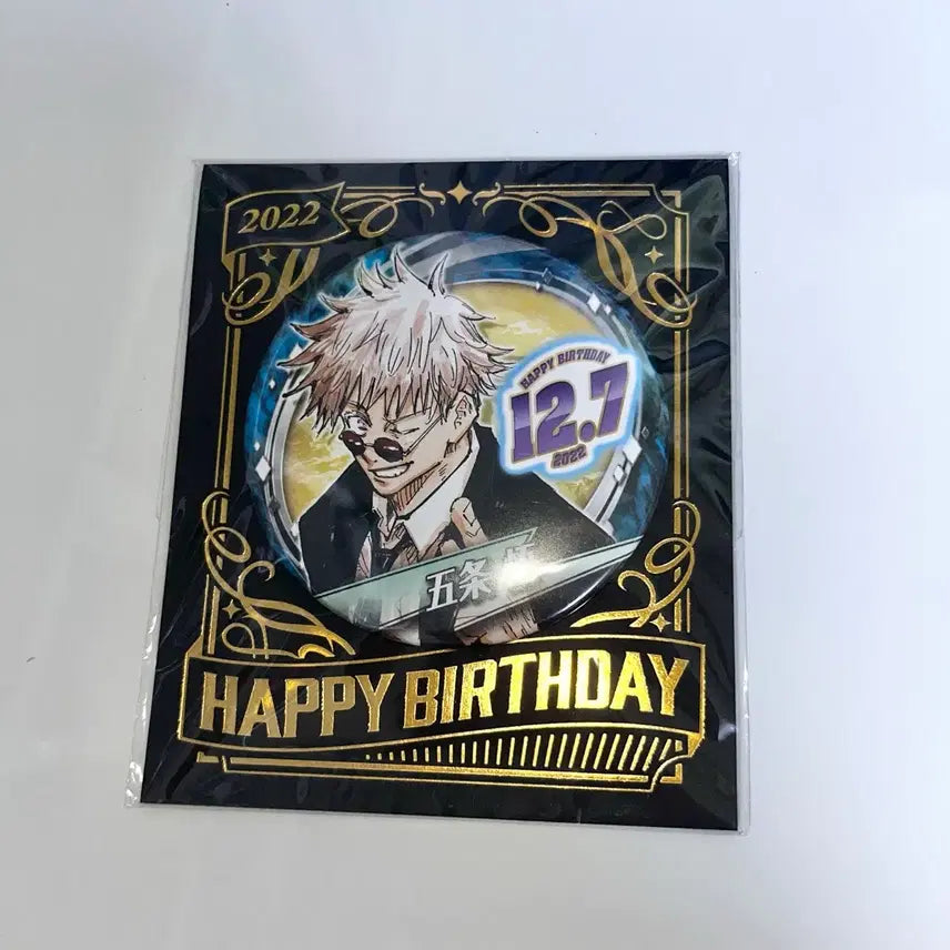 [BUNJANG] Jujutsu Kaisen 2022 Gojo Satoru Birthday Badge / 주술회전 2022 생일 뱃지 고죠 사토루