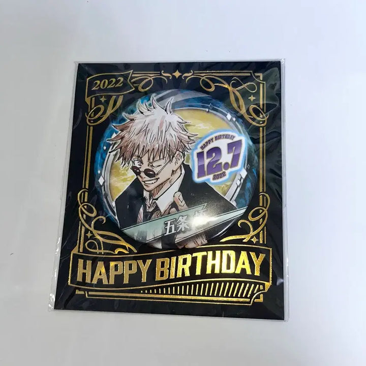 [BUNJANG] Jujutsu Kaisen 2022 Gojo Satoru Birthday Badge / 주술회전 2022 생일 뱃지 고죠 사토루