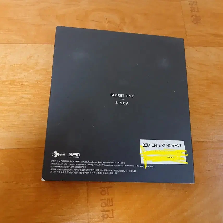 [BUNJANG] Spica Signed CD / 스피카 싸인cd