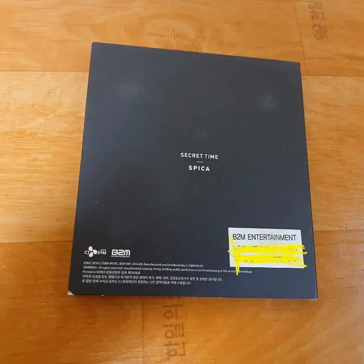 [BUNJANG] Spica Signed CD / 스피카 싸인cd