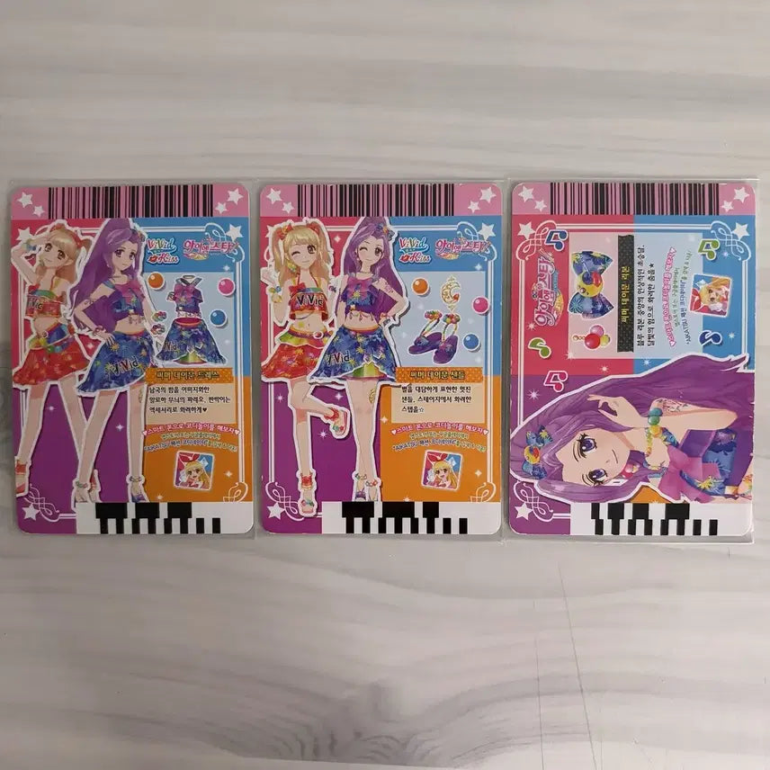 [BUNJANG] Aikatsu! Mizuki Luna Summer Day Moon Coord Full Set / [한판/풀셋] 아이엠스타 아이카츠 루나 미즈키 써머 데이문 코디