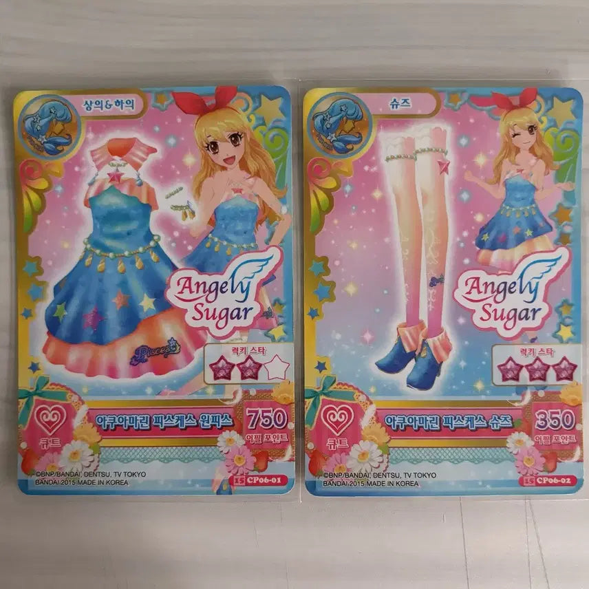[BUNJANG] Aikatsu! Mizuki Luna Summer Day Moon Coord Full Set / [한판/풀셋] 아이엠스타 아이카츠 루나 미즈키 써머 데이문 코디