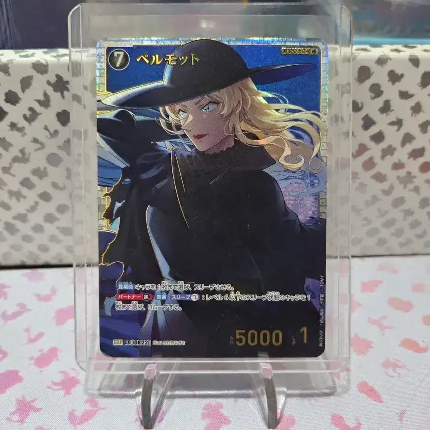 [BUNJANG] Detective Conan Card Game 7th Edition Vermouth SRP / 명탐정코난카드게임 7탄 베르무트 SRP