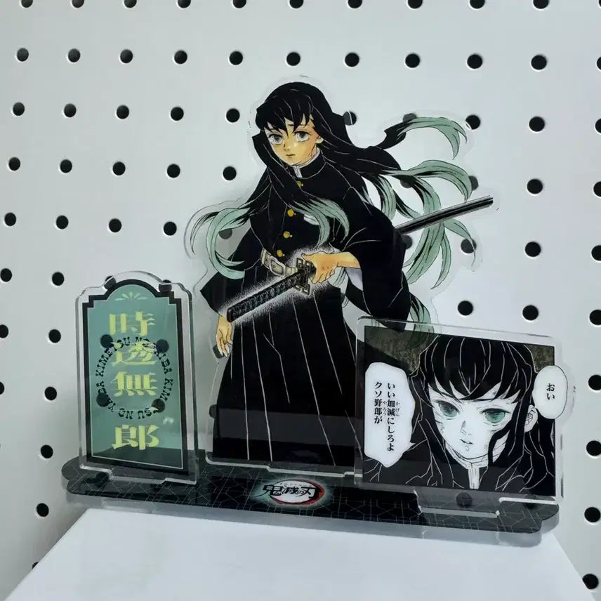 [BUNJANG] Demon Slayer Muichiro Tokito Acrylic Stand / 귀멸의칼날 무이치로 아크릴 판매