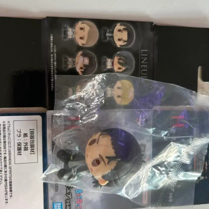 [BUNJANG] Attack on Titan Eren Chocoinu Ichiban Kuji Prize H / 진격의 거인 에렌 초코노코 이치방쿠지 제일복권 H상