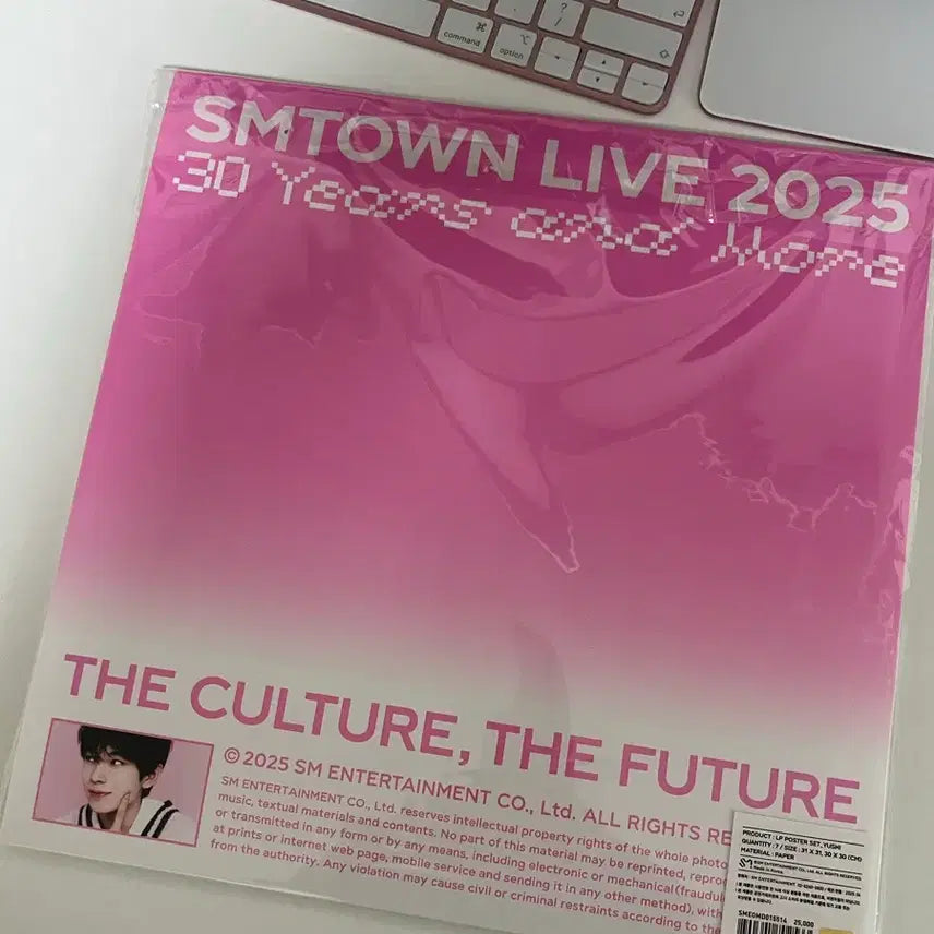 [BUNJANG] NCT WISH Yushi SMTOWN LP Poster / 엔시티위시 유우시 smtown lp포스터