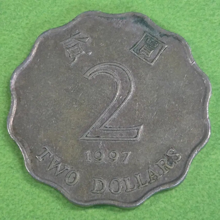 [BUNJANG] 1997 Hong Kong 2 Dollar Coin / 1997 홍콩 2달러 동전 M3155