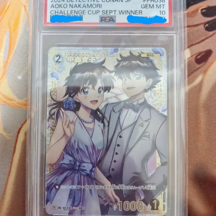 [BUNJANG] Detective Conan TCG JP Aoko Nakamori PSA 10 Graded Card / 명탐정 코난 tcg JP AOKO NAKAMORI  psa10